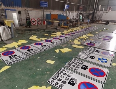 珠海珠海全线禁止停车，按位泊车交通标牌
