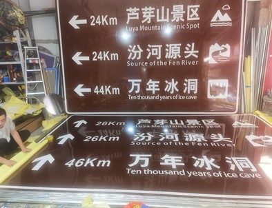 珠海珠海旅游标志牌景区标志牌厂家