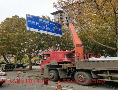 珠海珠海郑州市北三环英才街交通标志牌安装现场